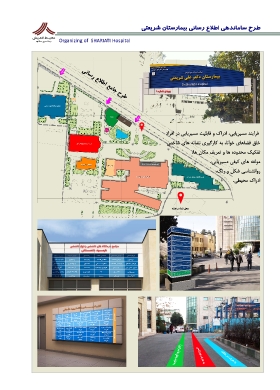  گردشگری - محوطه سازی 