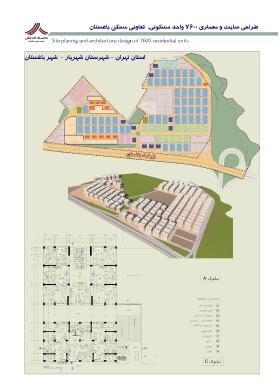 معماری-مجتمع-باغستان_1