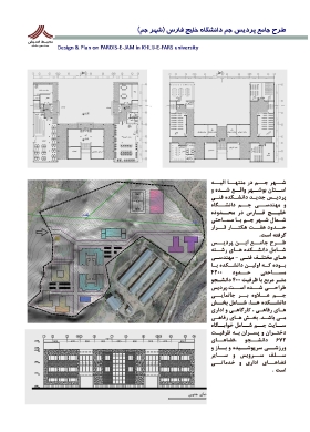 طراحی شهری و منظر